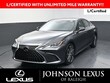  LEXUS ES 300h