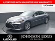  LEXUS ES 350