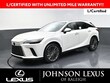  LEXUS RX 450h+