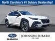  Subaru Crosstrek
