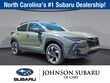  Subaru Crosstrek