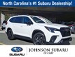Subaru Ascent