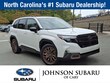 Subaru Forester Hybrid