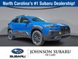  Subaru Crosstrek