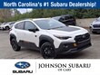 Subaru Crosstrek
