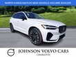  Volvo XC60 plug-in hybrid