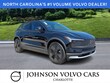  Volvo EX30 Cross Country