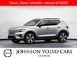  Volvo XC40 Recharge Pure Electric