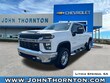 Chevrolet Silverado 2500 HD