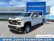 Chevrolet Silverado 2500 HD
