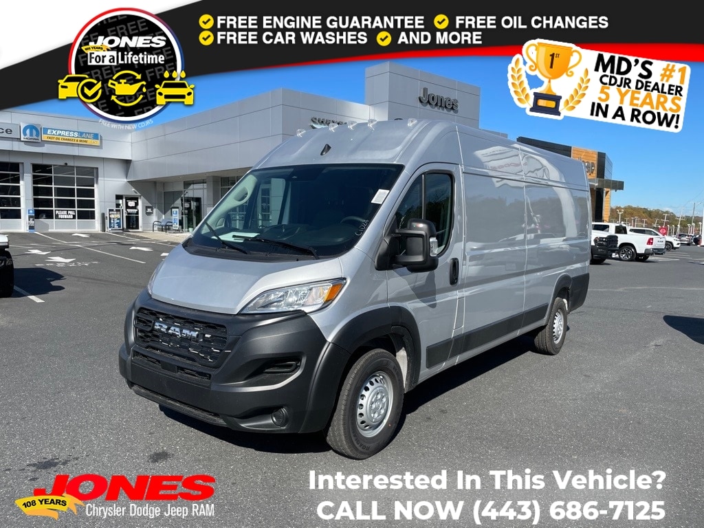 2026 RAM ProMaster Cargo Van Tradesman's photo