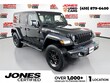  Jeep Wrangler 4xe
