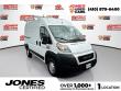 Used 2019 Ram ProMaster 1500 Base Van Cargo Van
