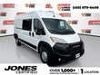  Ram ProMaster 2500