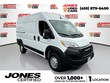 Ram ProMaster 1500