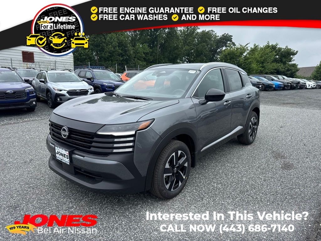 2026 Nissan KICKS