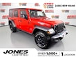  Jeep Wrangler 4xe