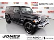  Jeep Wrangler 4xe