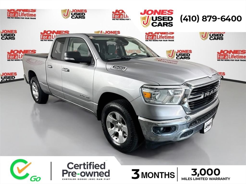 2020 RAM 1500