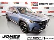  Mazda CX-50