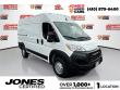 Used 2023 Ram ProMaster 1500 Base Van Cargo Van