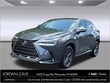  LEXUS NX 250