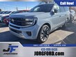  Ford Expedition Max