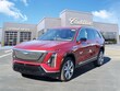  CADILLAC VISTIQ
