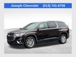  Chevrolet Traverse