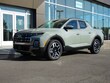 Hyundai Santa Cruz