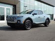 Hyundai Santa Cruz
