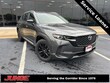  Mazda CX-50