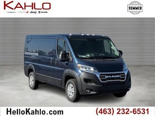2025 Ram ProMaster 2500 SLT Cargo Van