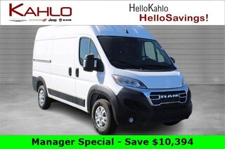 2024 Ram ProMaster 2500 SLT+ Cargo Van
