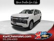 Chevrolet Suburban