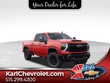  Chevrolet Silverado 2500 HD
