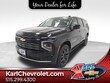 Chevrolet Suburban