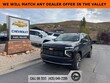 Chevrolet Suburban