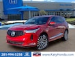  Acura RDX