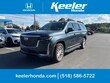  CADILLAC Escalade ESV