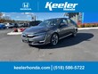 Honda Clarity Plug-In Hybrid