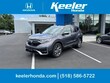  Honda CR-V Hybrid