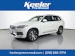  Volvo XC90 plug-in hybrid
