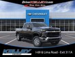  Chevrolet Silverado 2500 HD