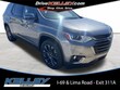  Chevrolet Traverse