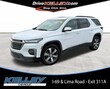  Chevrolet Traverse