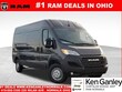  Ram ProMaster