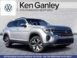  Volkswagen Atlas