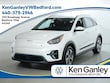  Kia Niro EV