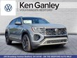  Volkswagen Atlas Cross Sport